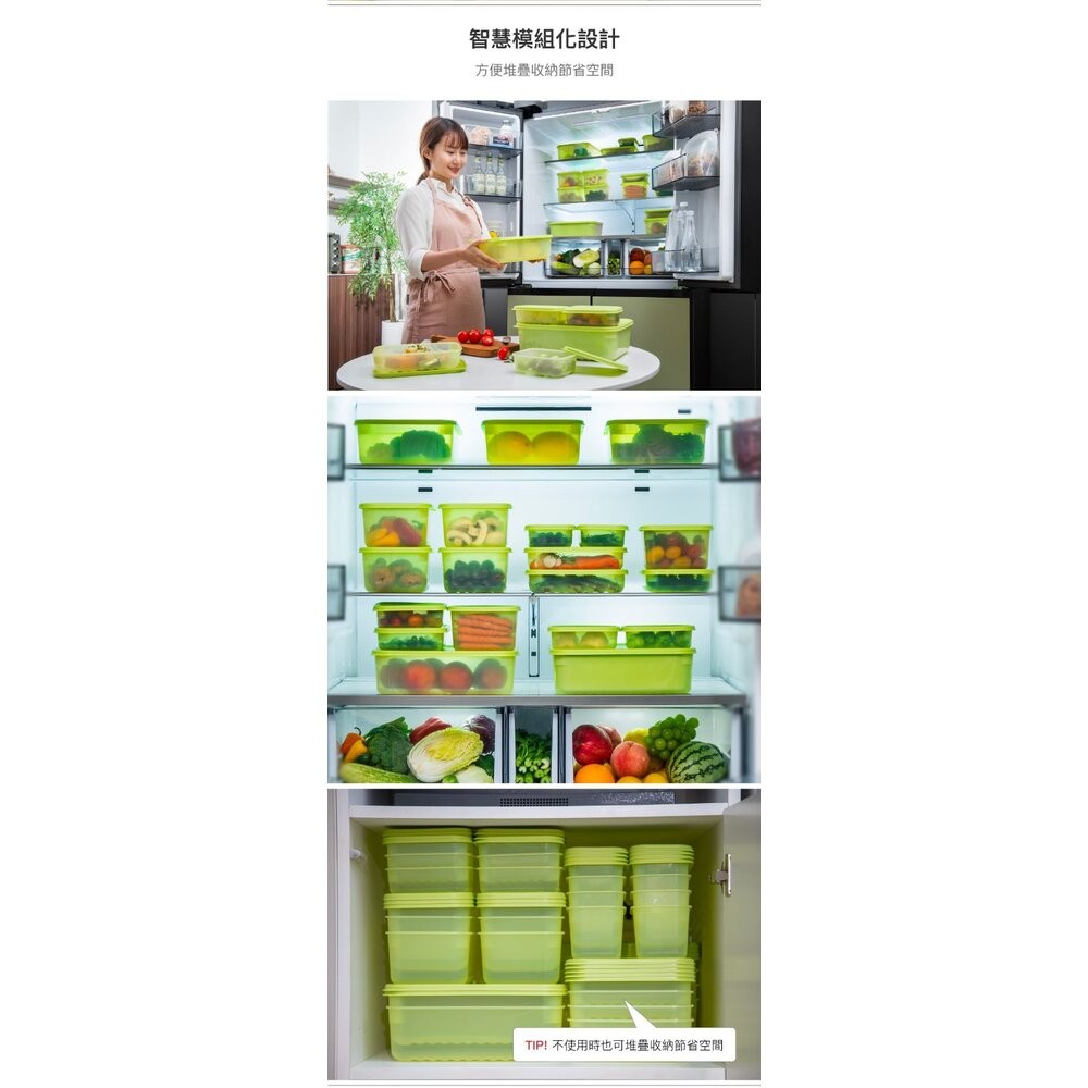 樂扣 智慧極鮮保鮮盒2入-細節圖9