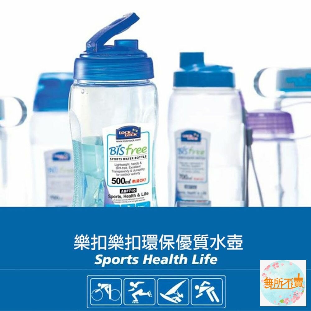 樂扣樂扣優質水壺/350ML/(ABF708)-細節圖2