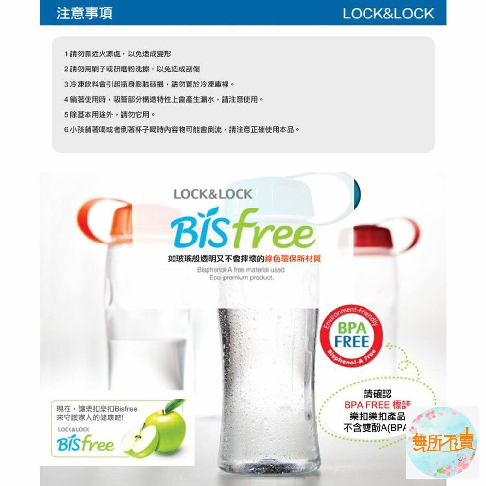 樂扣樂扣優質水壺/350ML/(ABF708)-細節圖3