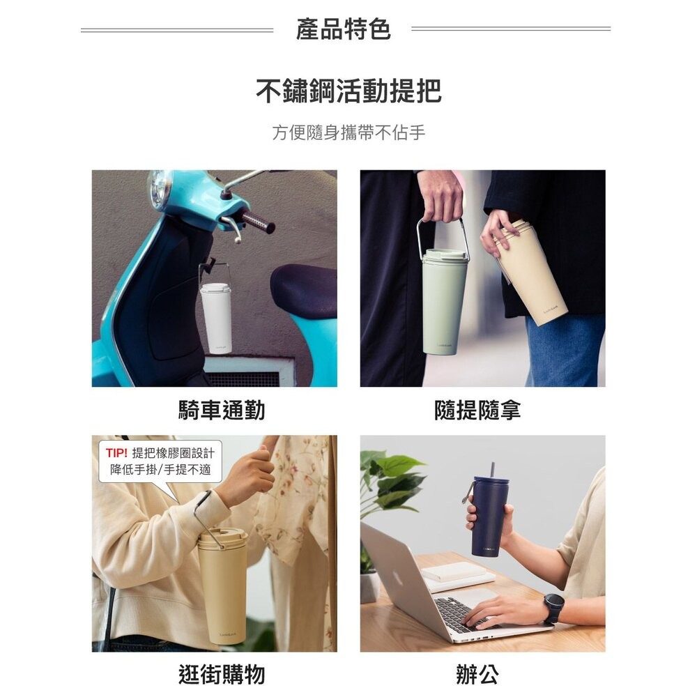 樂扣樂扣 微笑騎士隨行杯 540ml LHC4269 綠/黃-細節圖3