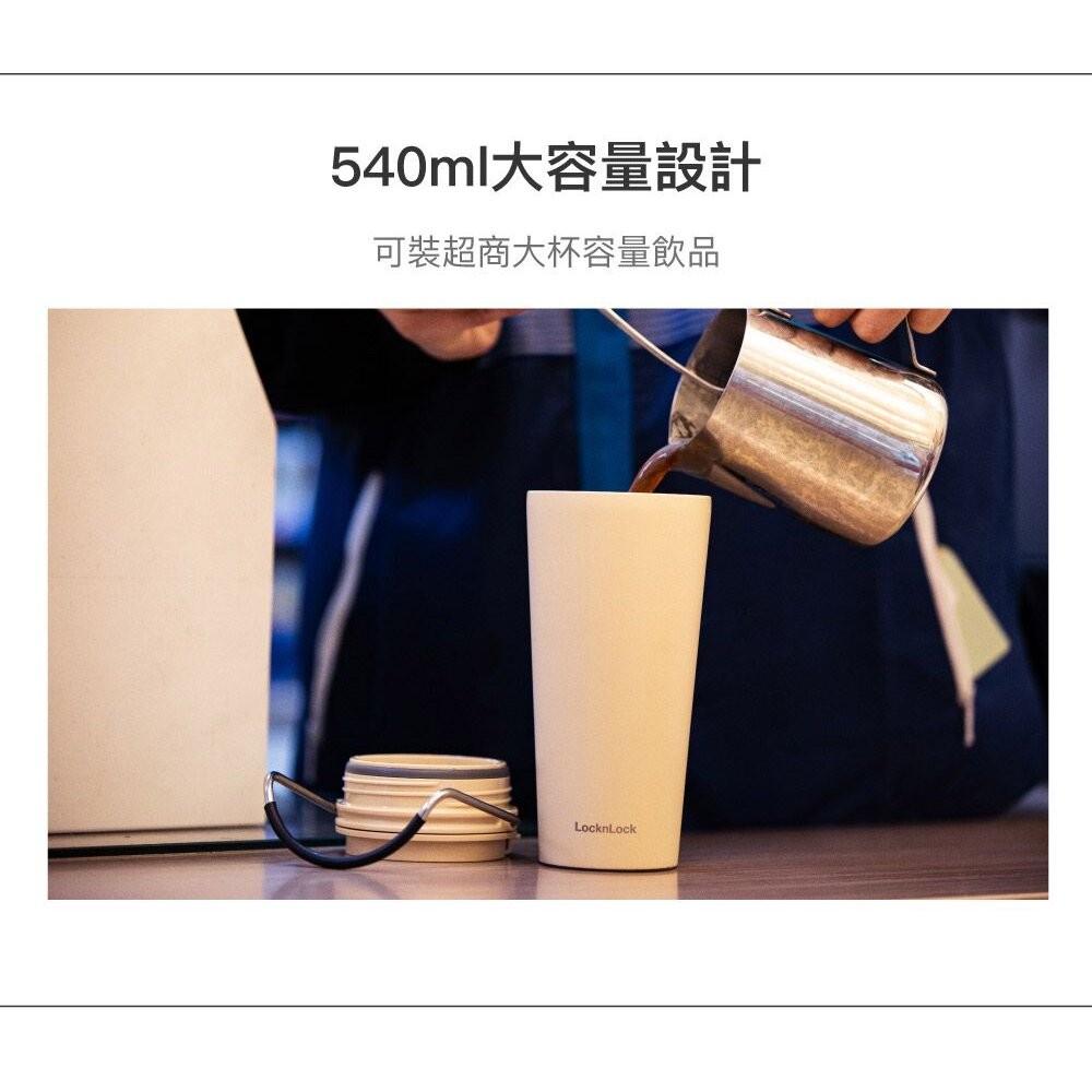 樂扣樂扣 微笑騎士隨行杯 540ml LHC4269 綠/黃-細節圖6