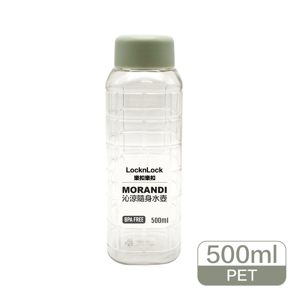 樂扣樂扣 沁涼隨身水壺500ML (HAP816) 藍/粉/綠/奶茶/象牙白-細節圖3