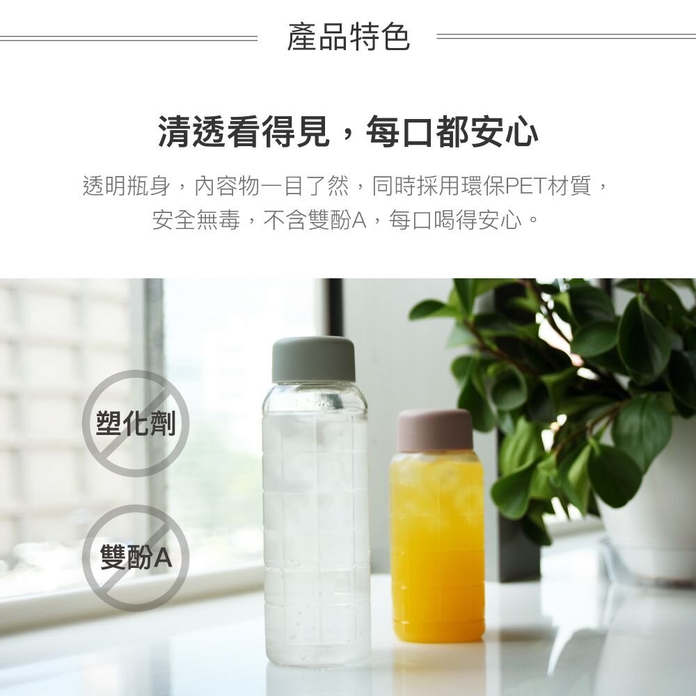 樂扣樂扣 沁涼隨身水壺500ML (HAP816) 藍/粉/綠/奶茶/象牙白-細節圖6