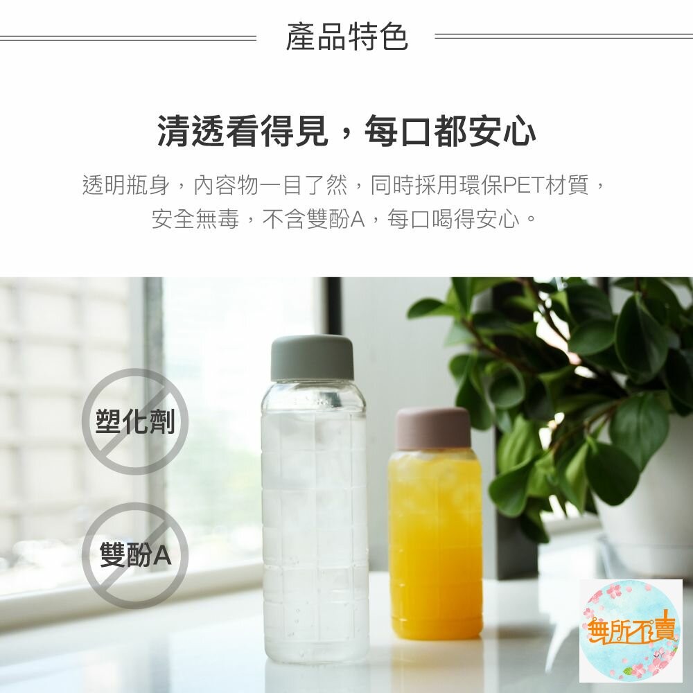 樂扣樂扣 沁涼隨身水壺500ML (HAP816) 藍/粉/綠/奶茶/象牙白-細節圖6