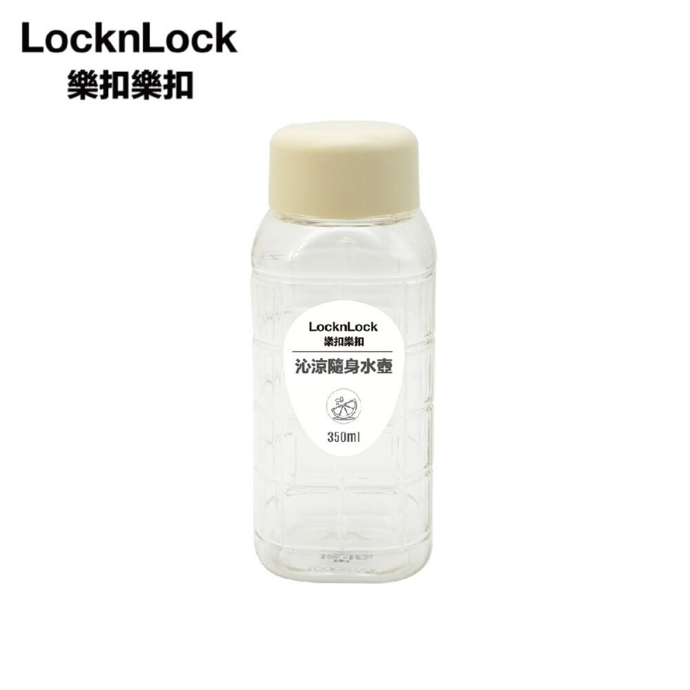 樂扣樂扣  沁涼隨身水壺350ML (HAP815)-細節圖10