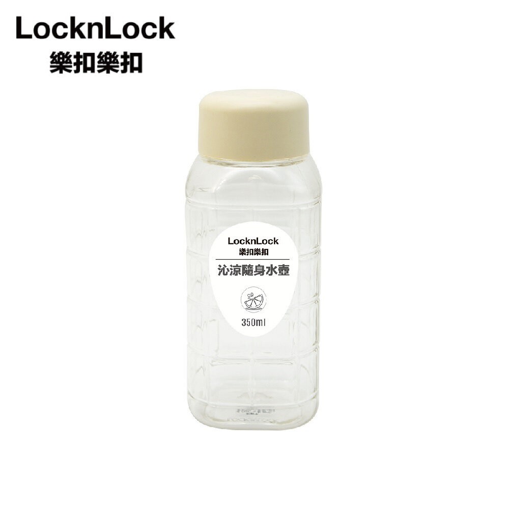 樂扣樂扣  沁涼隨身水壺350ML (HAP815)-規格圖10