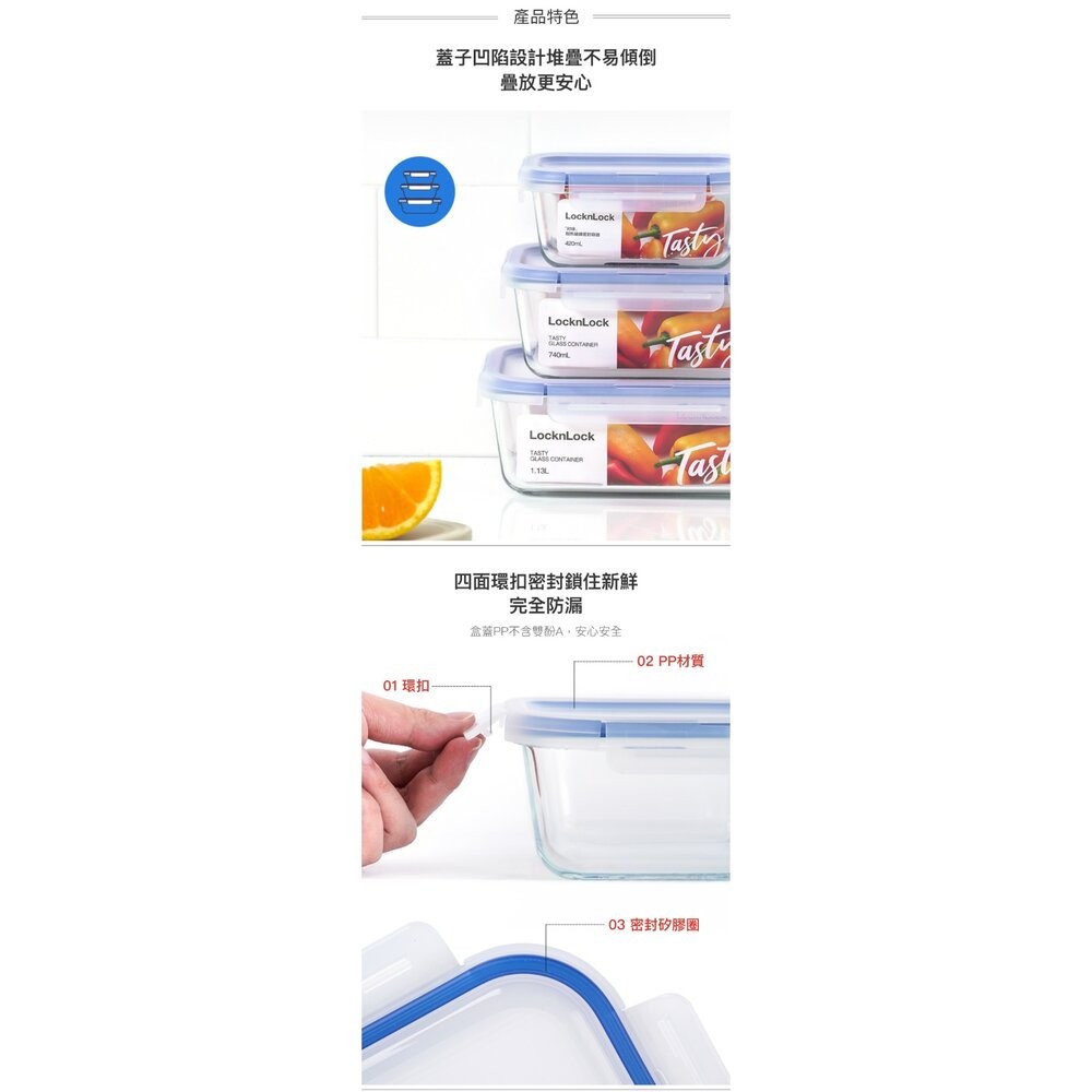 樂扣樂扣美味關係保鮮盒/正方形/長方形/長方形分隔-細節圖7