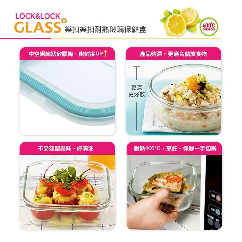 樂扣樂扣第二代耐熱玻璃保鮮盒/圓形/650ml(LLG831)-細節圖3