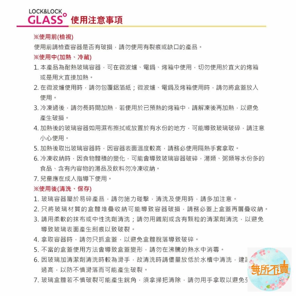 樂扣樂扣第二代耐熱玻璃保鮮盒/圓形/650ml(LLG831)-細節圖7