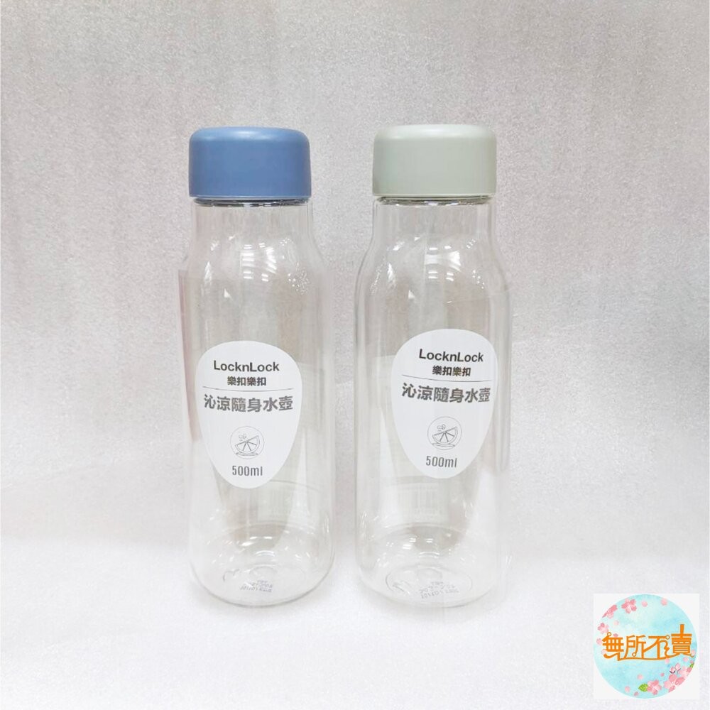 樂扣樂扣PET水壺500ML-細節圖4