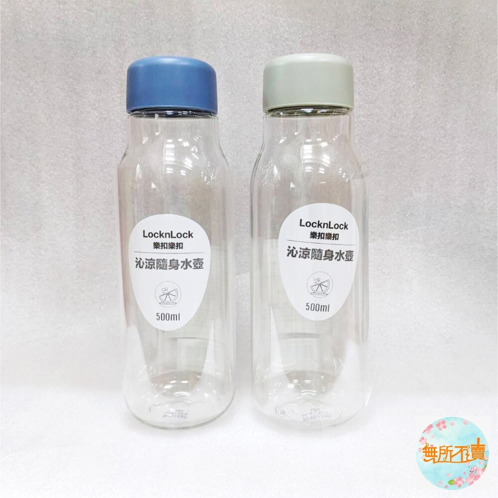 樂扣樂扣PET水壺500ML-細節圖5