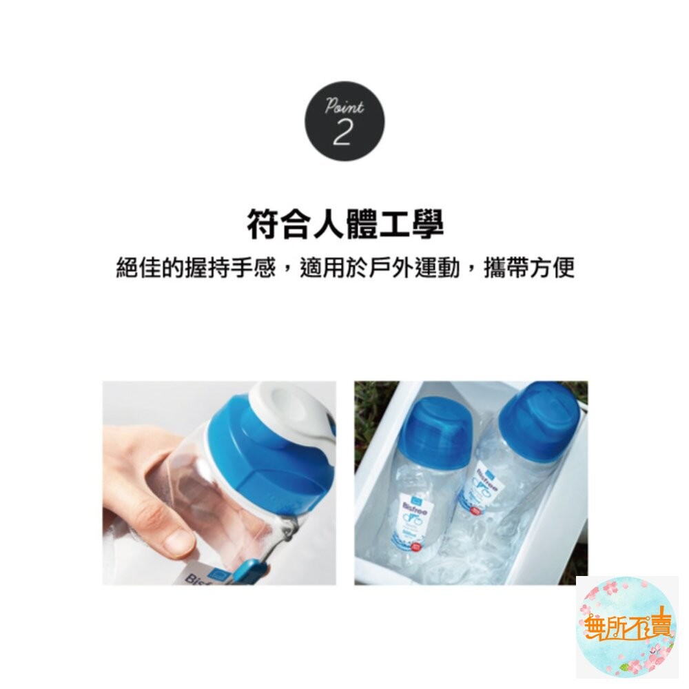 樂扣樂扣優質水壺700ML/附掛帶/淡漠粉(ABF722MLPIK)-細節圖6