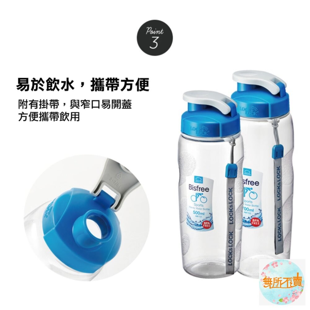 樂扣樂扣優質水壺700ML/附掛帶/淡漠粉(ABF722MLPIK)-細節圖7