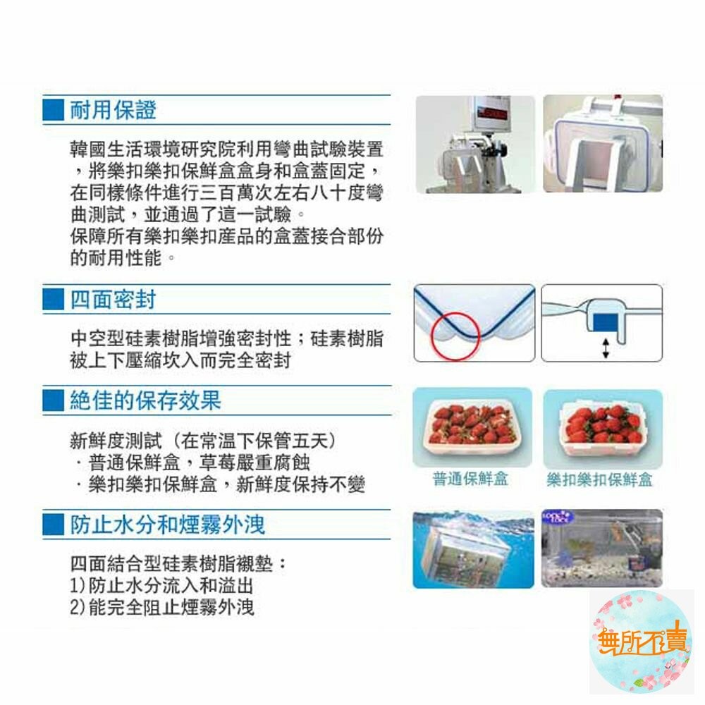 樂扣樂扣PP保鮮盒2.6L(HPL826)-細節圖7