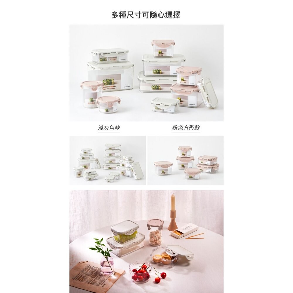 樂扣 純淨保鮮盒600ML(粉)-細節圖6