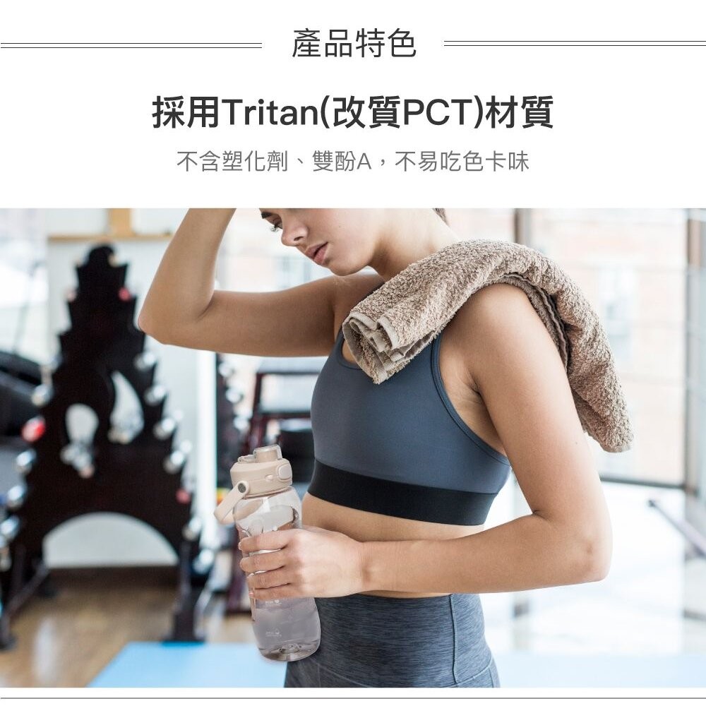 樂扣 手提彈蓋流線水壺1000ml-細節圖6