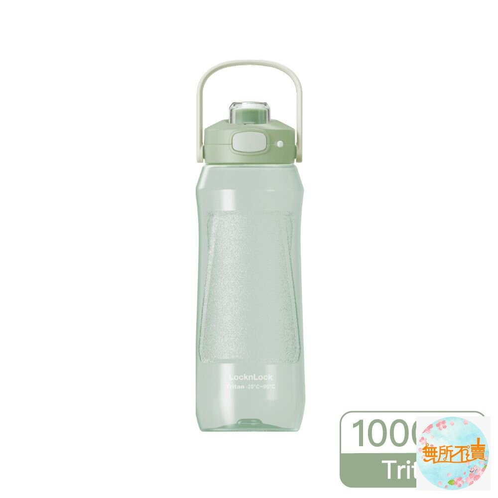 樂扣 手提彈蓋流線水壺1000ml-細節圖3