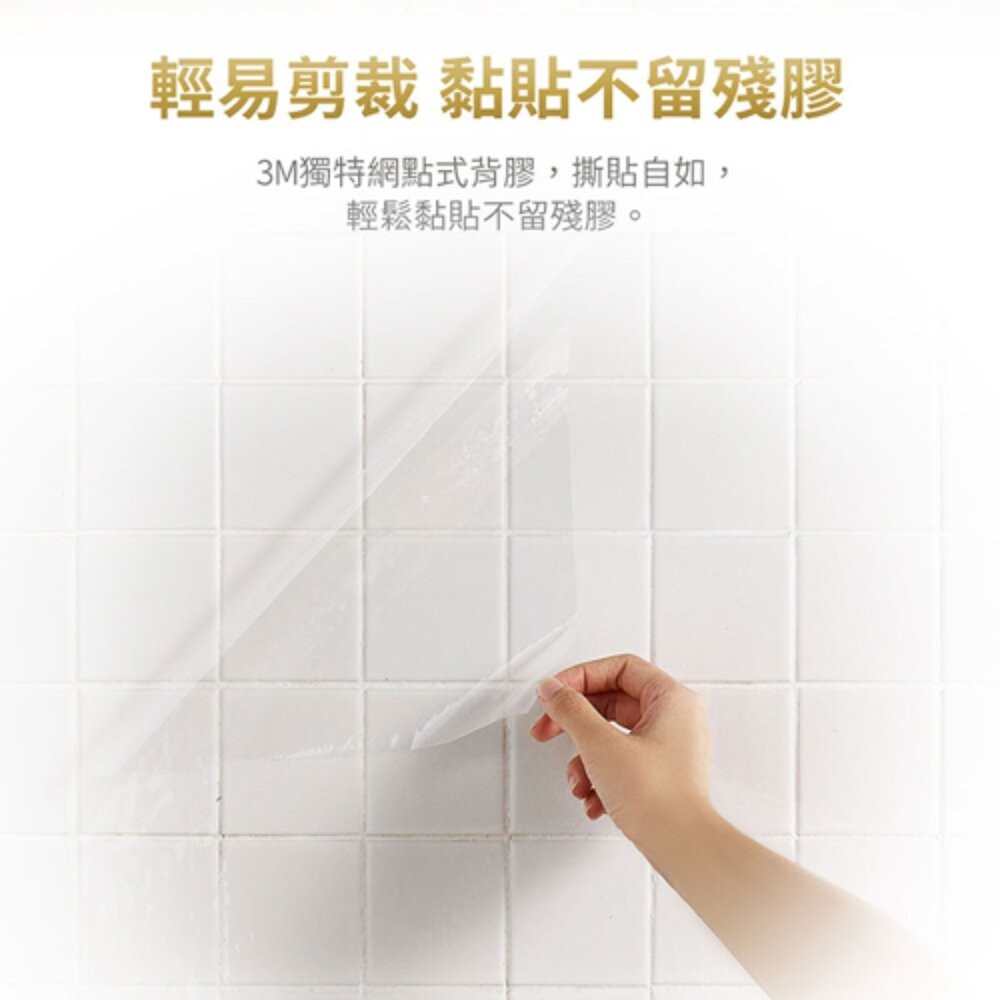 3M 百利廚房防油污貼膜2入 防油貼膜 只能宅配!!福利品裸裝出貨，介意勿下單-細節圖3