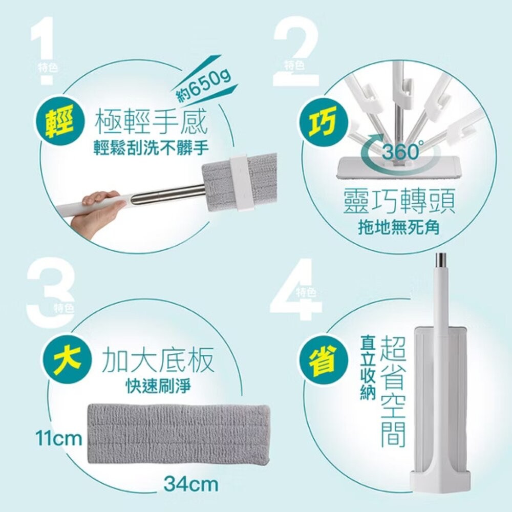 妙潔 免手洗刮淨平拖拖把(2代新版)-細節圖2