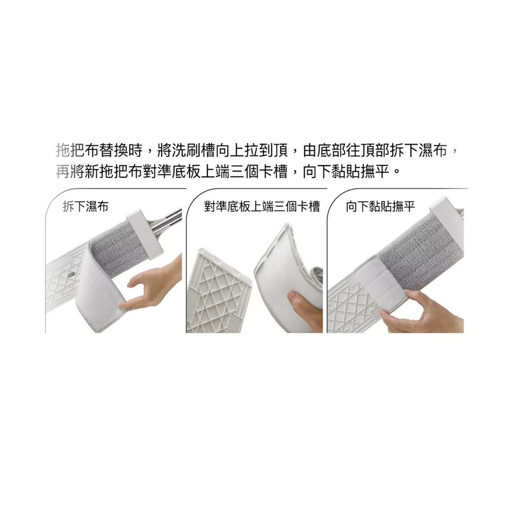 妙潔 免手洗刮淨平拖拖把 補充包(新款)-細節圖3