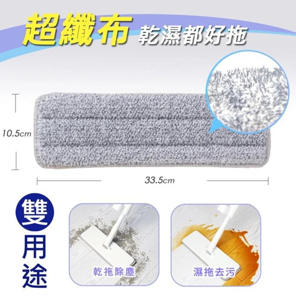妙潔 免手洗刮淨平拖拖把 補充包(新款)-細節圖8