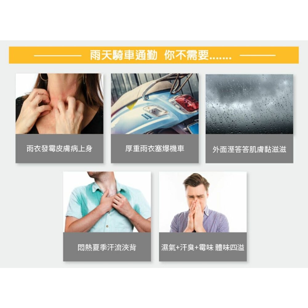 優系USii 高透氣排汗雨衣成人or兒童款(石虎/樹蛙 ) 輕便雨衣-細節圖6