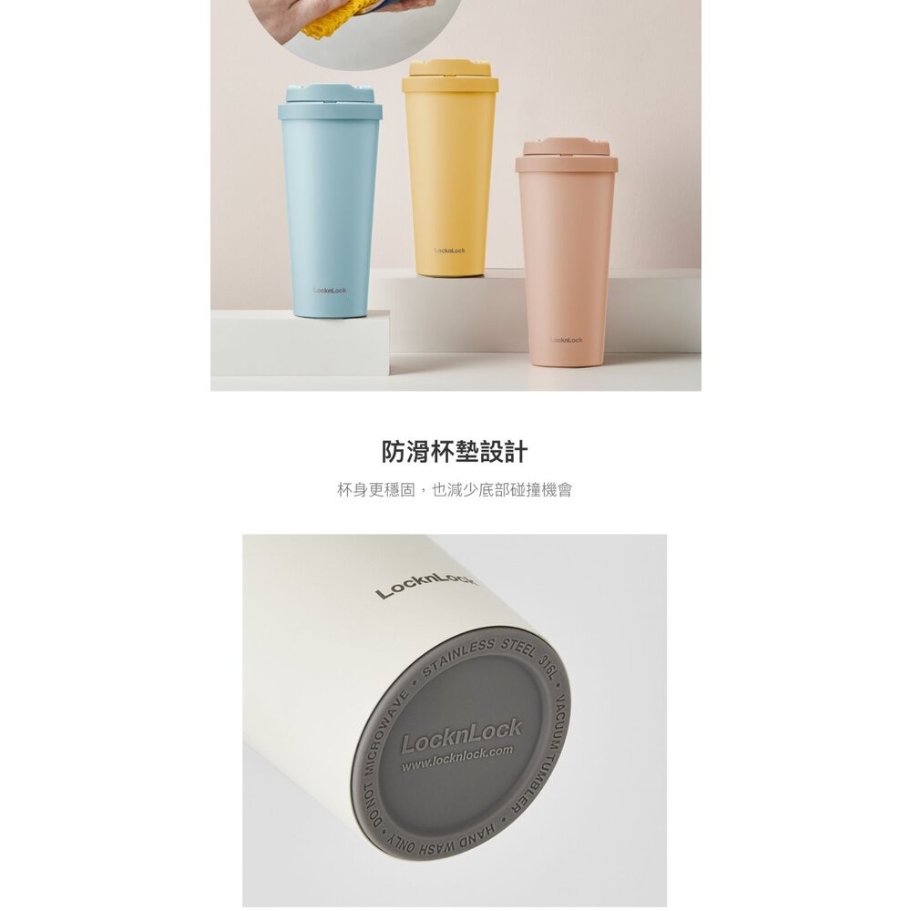 樂扣 #316韓風簡約彈跳咖啡杯550ML-細節圖7