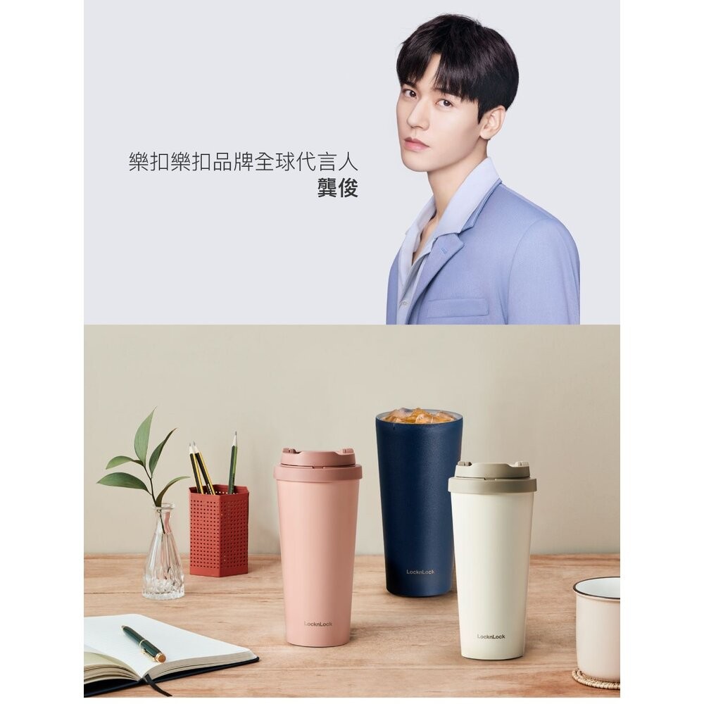 樂扣 #316韓風簡約彈跳咖啡杯-細節圖2