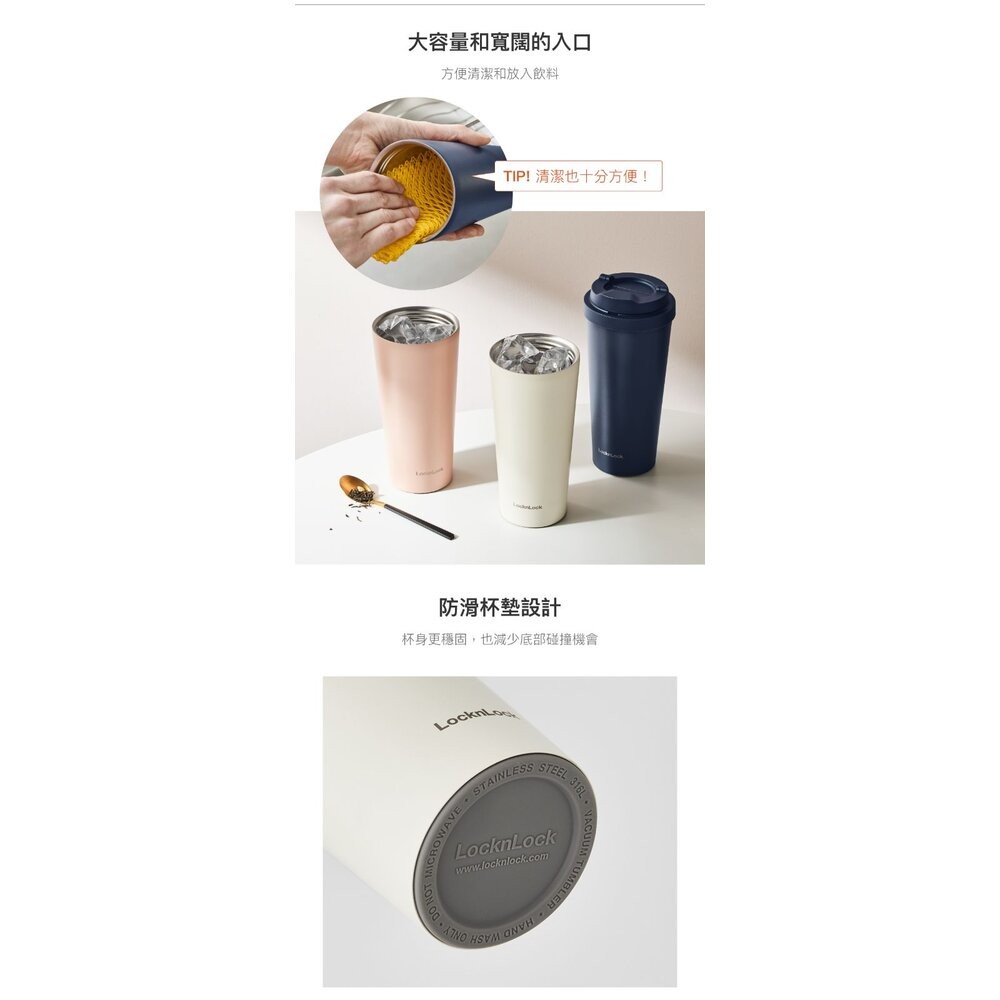 樂扣 #316韓風簡約彈跳咖啡杯-細節圖7