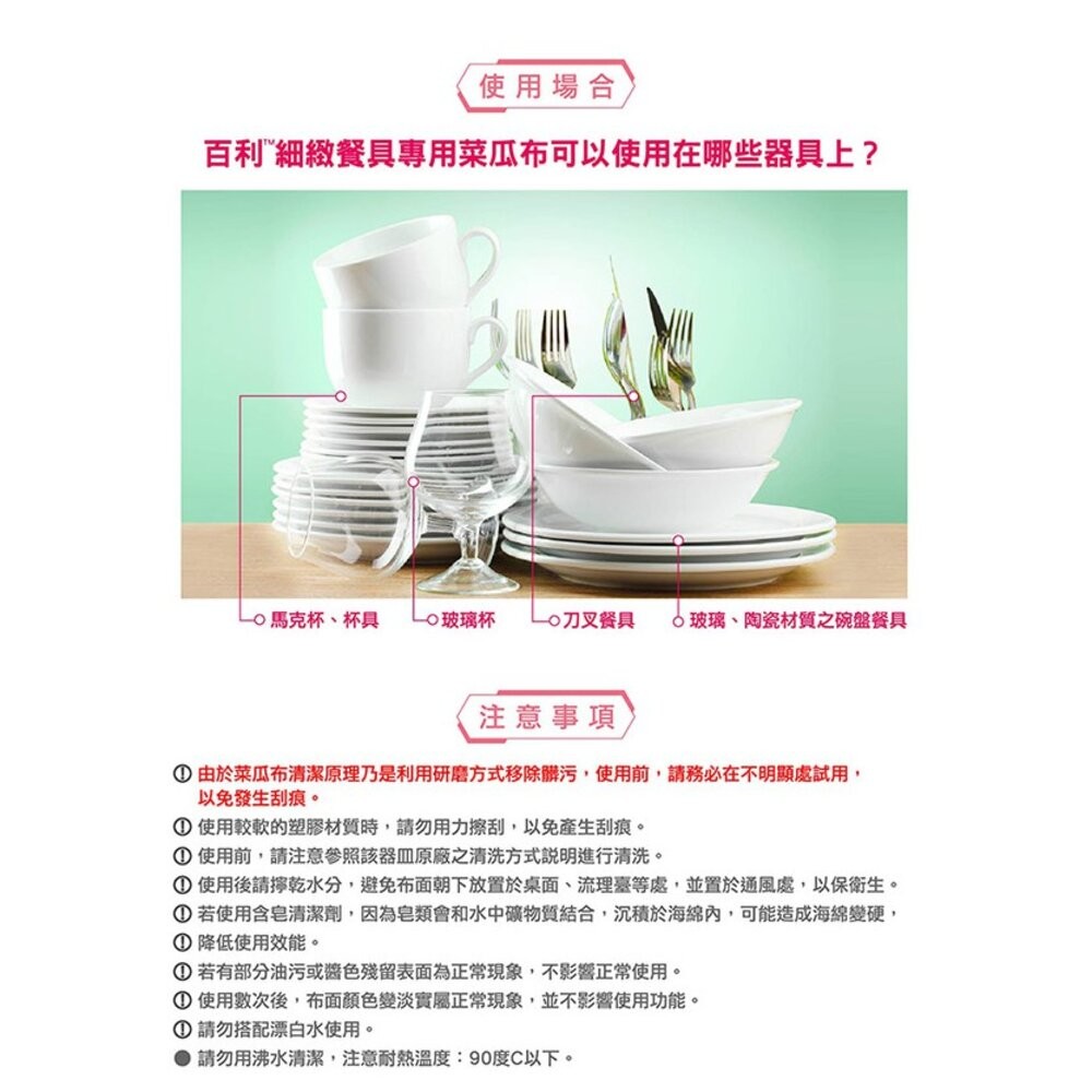 3M 百利 潔力豆海綿菜瓜布—爐具/鍋具專用, 2片裝-細節圖8