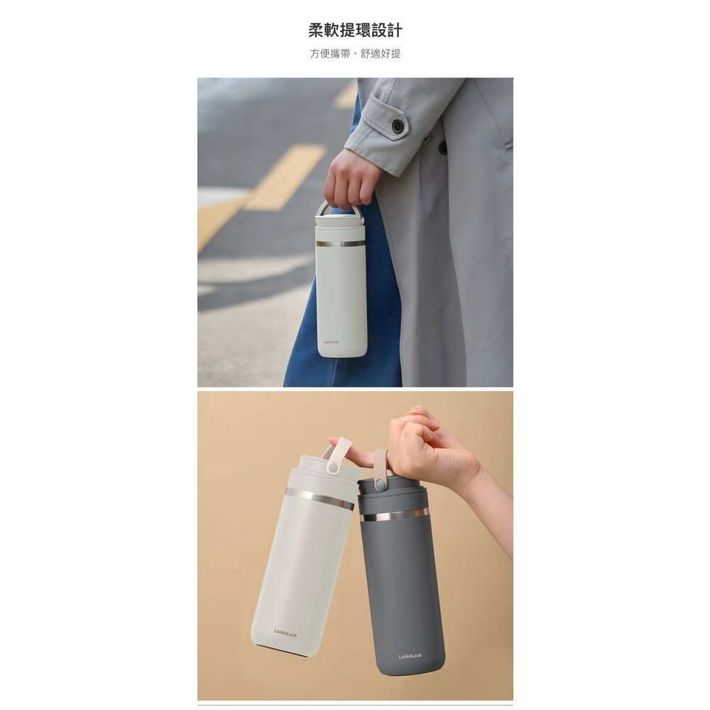樂扣 都會2用提帶保溫瓶-細節圖4