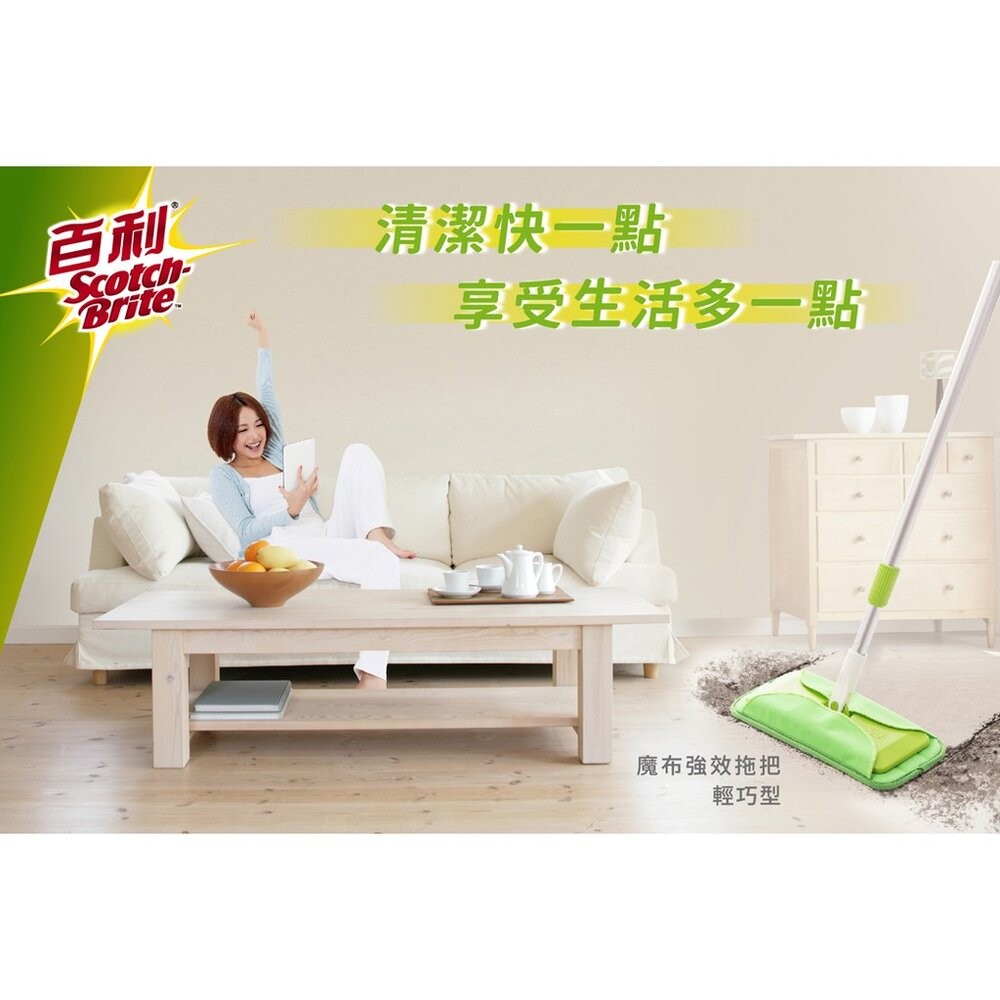 3M 魔布強效拖把輕巧型1入7001(蝶翼型拖把布) / 替換布 補充包 (買2隻送1片替換布)-細節圖3