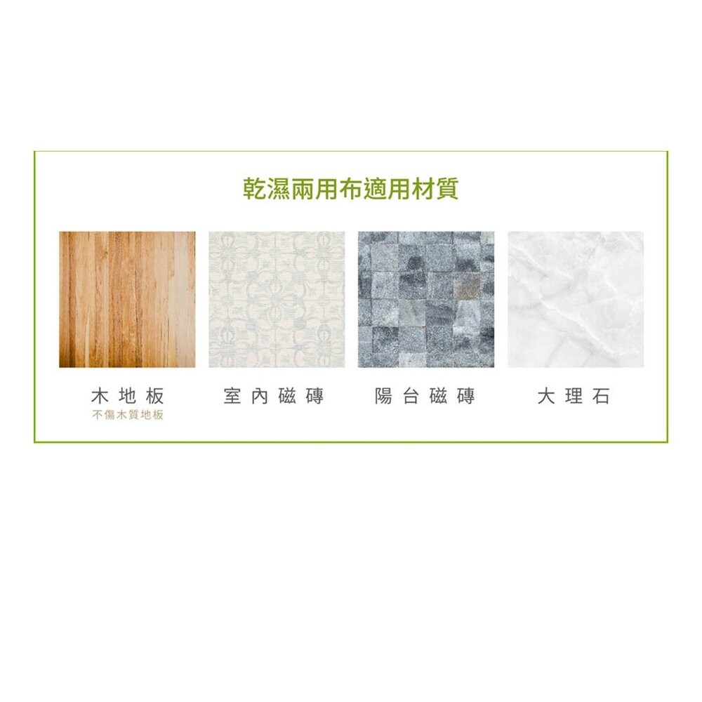 3M 魔布強效拖把輕巧型1入7001(蝶翼型拖把布) / 替換布 補充包 (買2隻送1片替換布)-細節圖6