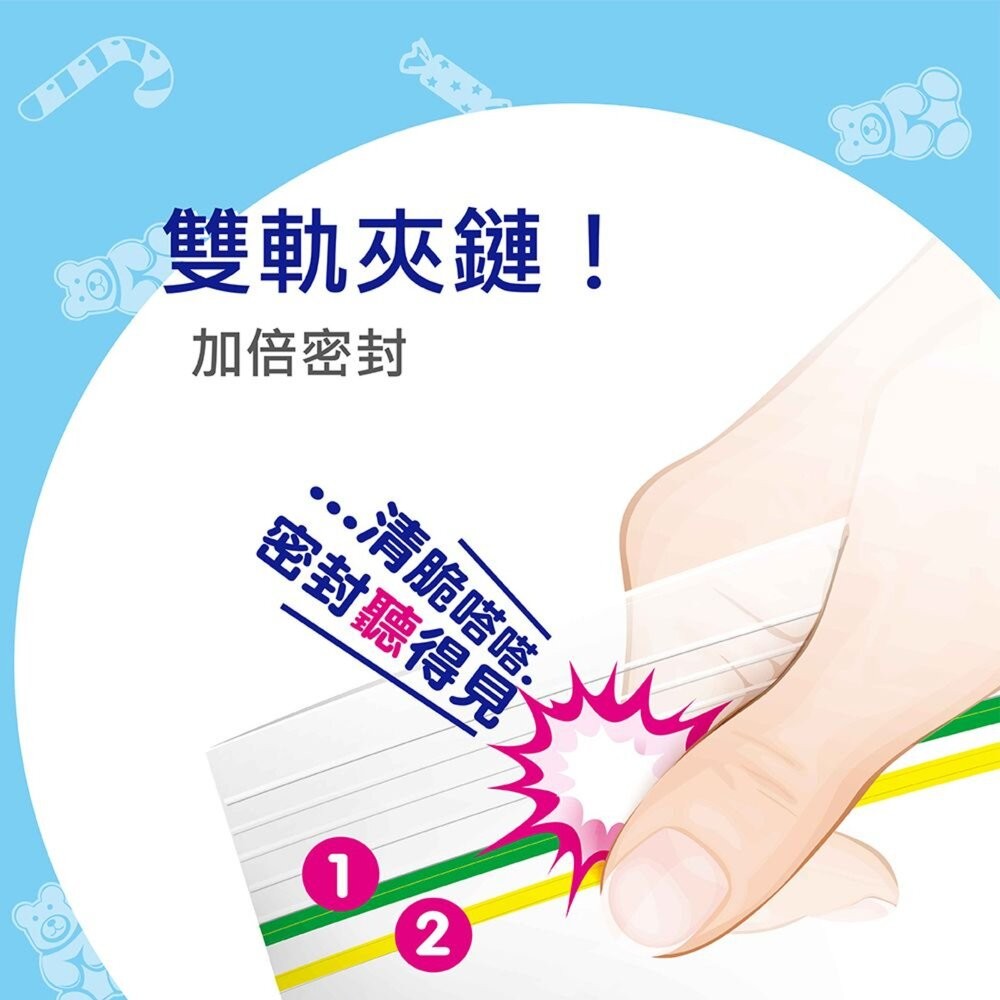 妙潔 PE密實袋 大(15入)/中(25入)/大長形(17入)/小(30入)-細節圖5