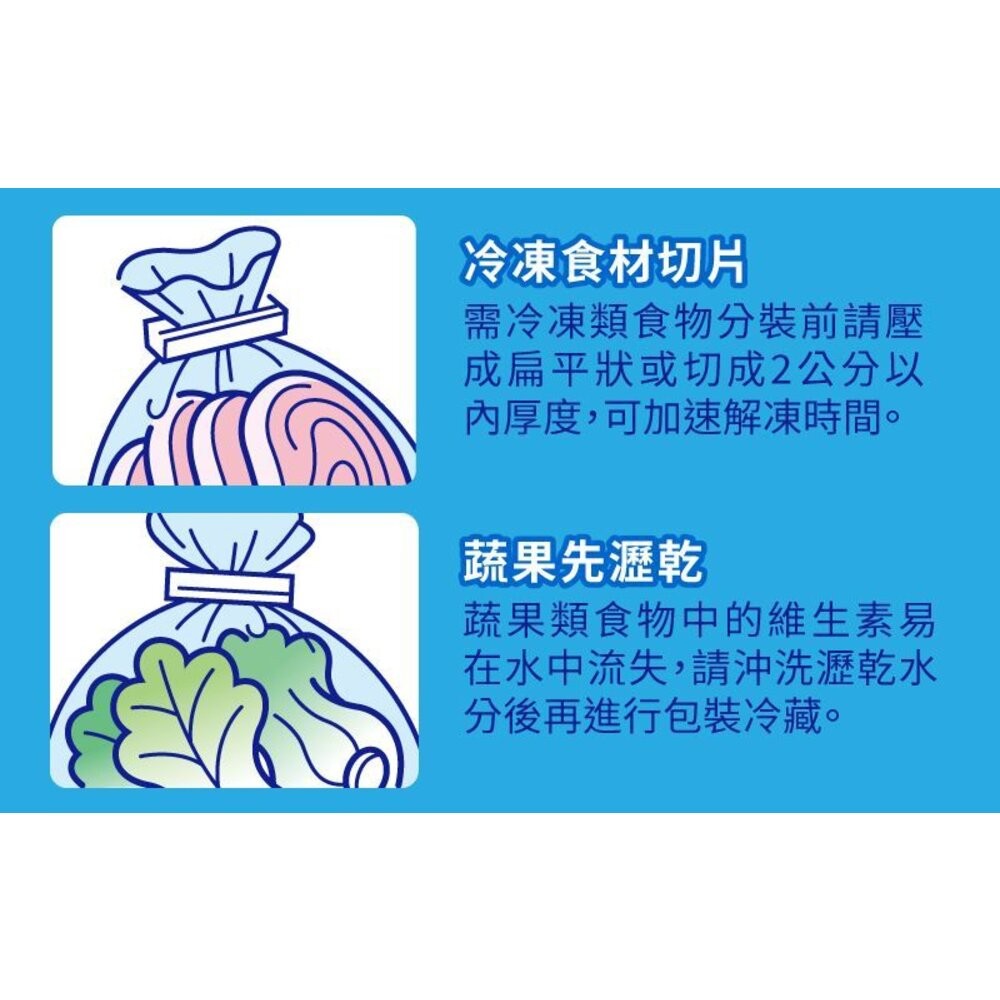 妙潔 PE袋  大(50入)/中(60入) /小(100入)-細節圖5