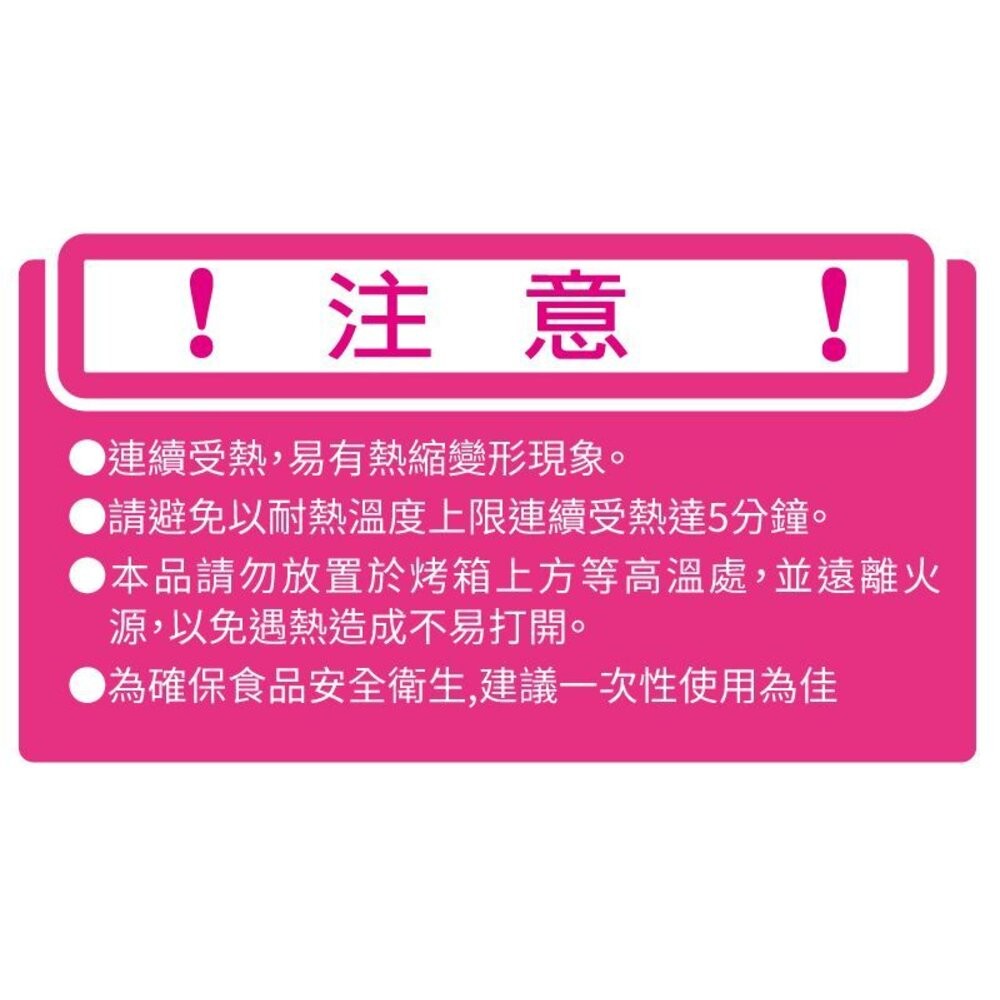 妙潔 PE袋  大(50入)/中(60入) /小(100入)-細節圖7