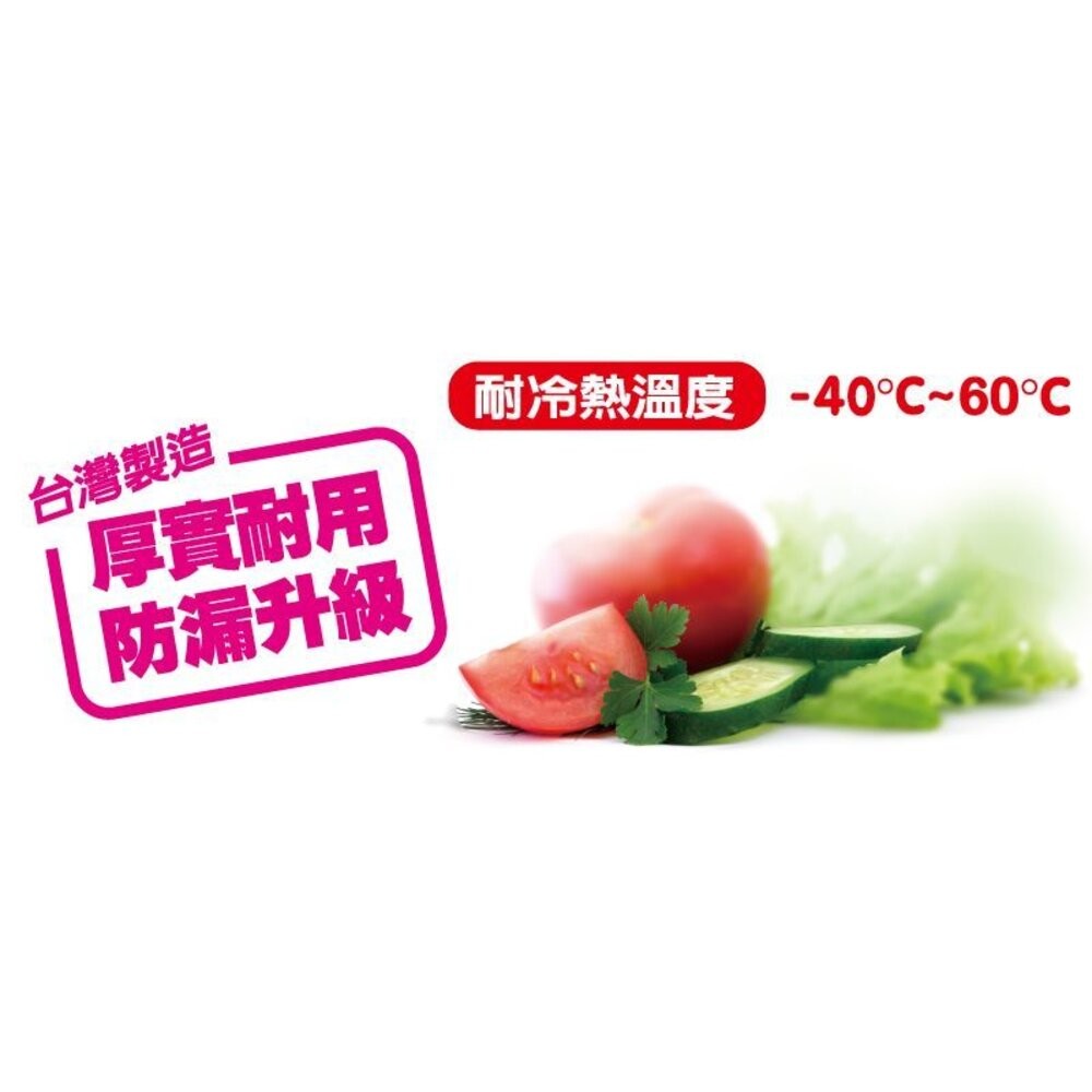 妙潔 PE袋  大(50入)/中(60入) /小(100入)-細節圖3