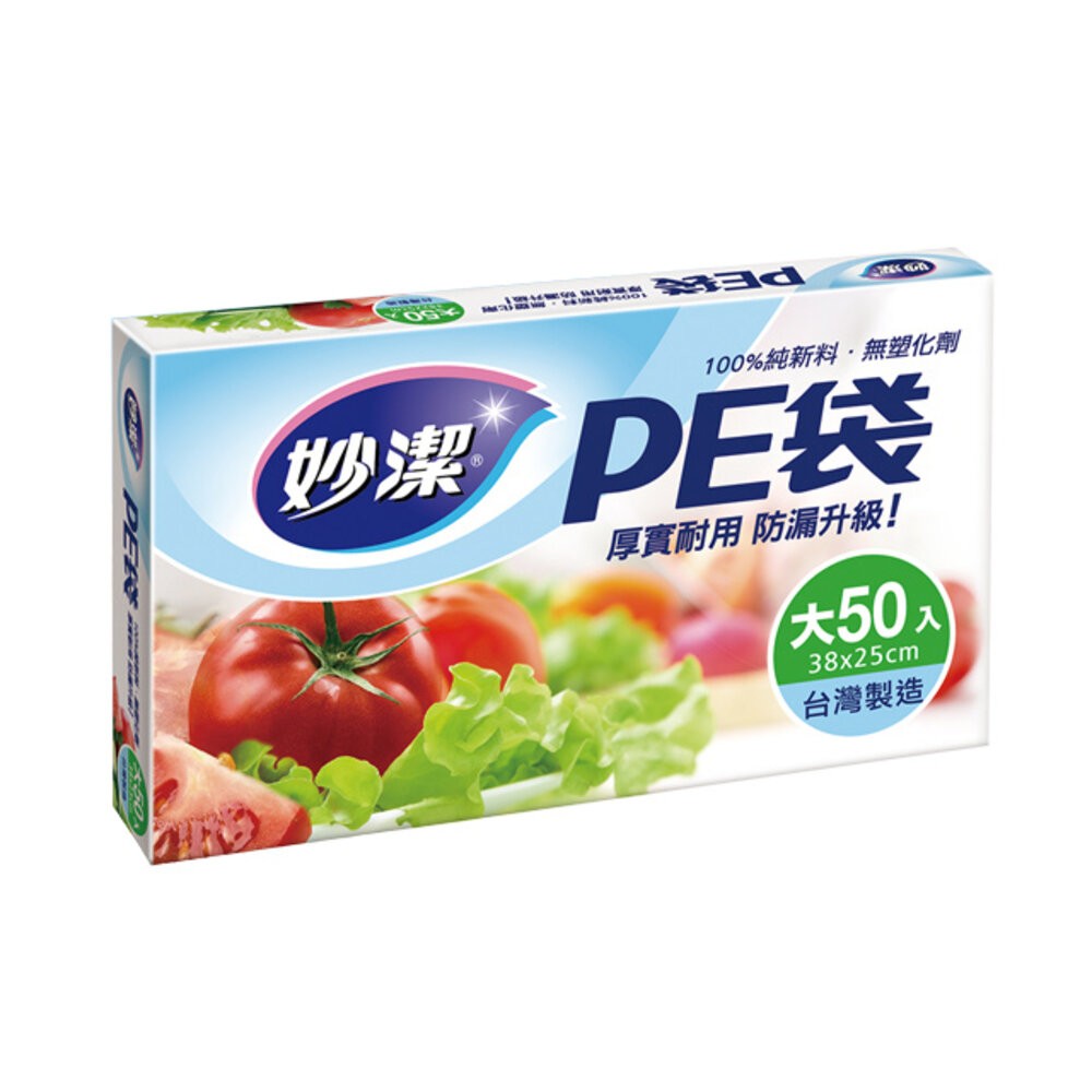 妙潔 PE袋  大(50入)/中(60入) /小(100入)-規格圖7