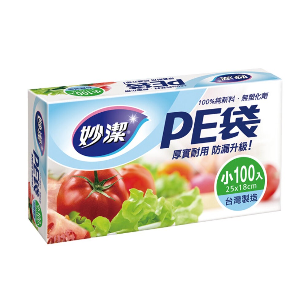 妙潔 PE袋  大(50入)/中(60入) /小(100入)-規格圖7