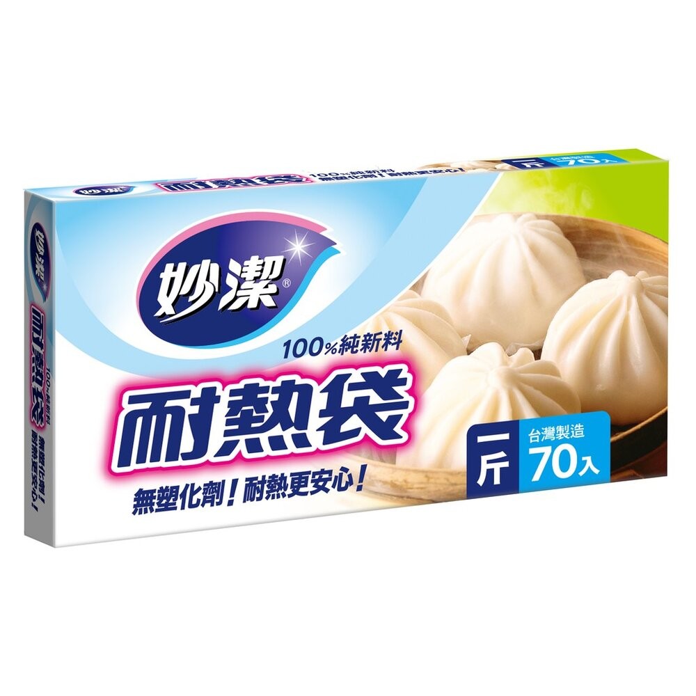 妙潔 耐熱袋 一斤(70入)/半斤(140入)/六兩(180入)-規格圖5
