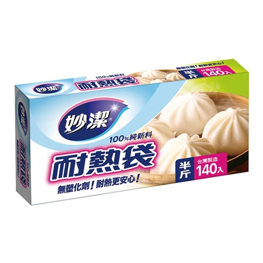 妙潔 耐熱袋 一斤(70入)/半斤(140入)/六兩(180入)-規格圖5