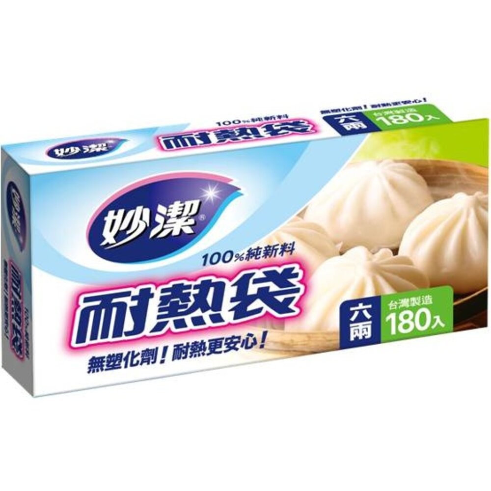 妙潔 耐熱袋 一斤(70入)/半斤(140入)/六兩(180入)-規格圖5