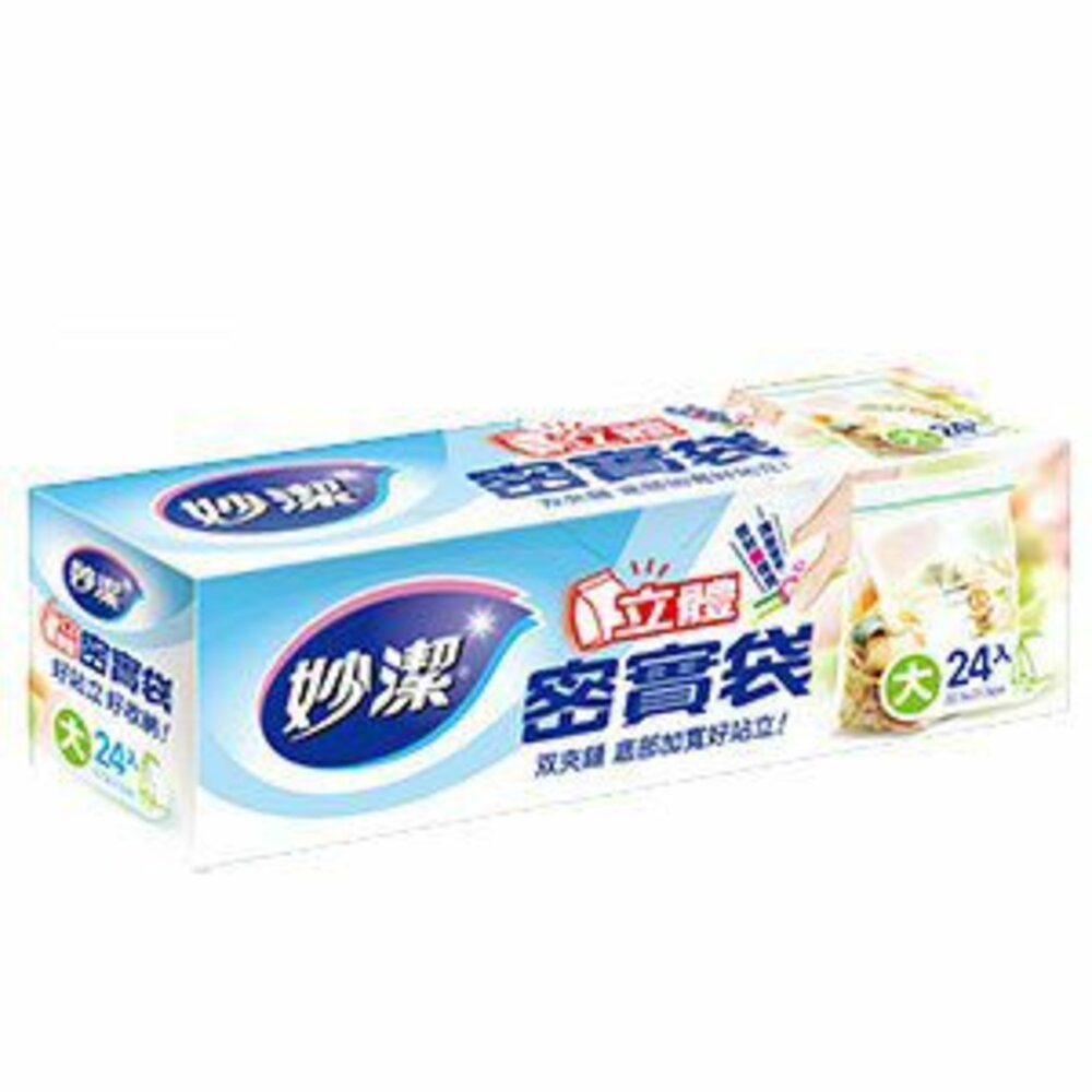 妙潔 立體密實袋 大(24入)/小(42入)  買3入送美實袋體驗包1包-細節圖2