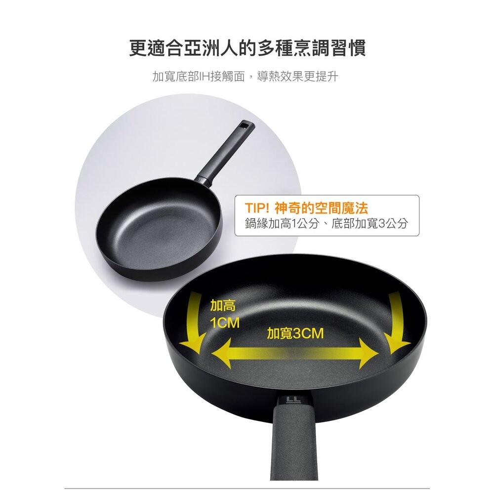 樂扣樂扣 SOMA深煎鍋28CM LMH1283IH-細節圖4