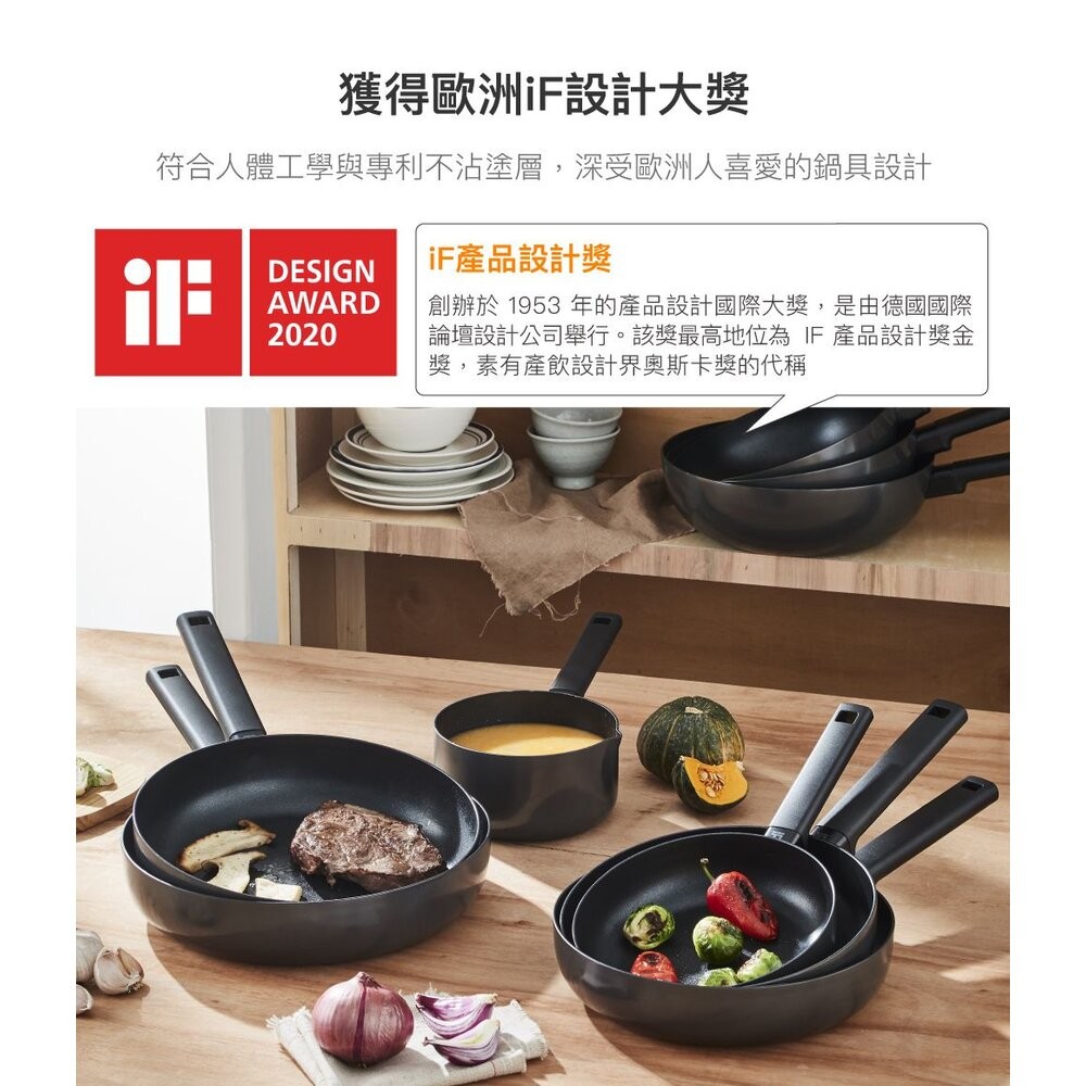 樂扣樂扣 SOMA深煎鍋28CM LMH1283IH-細節圖7