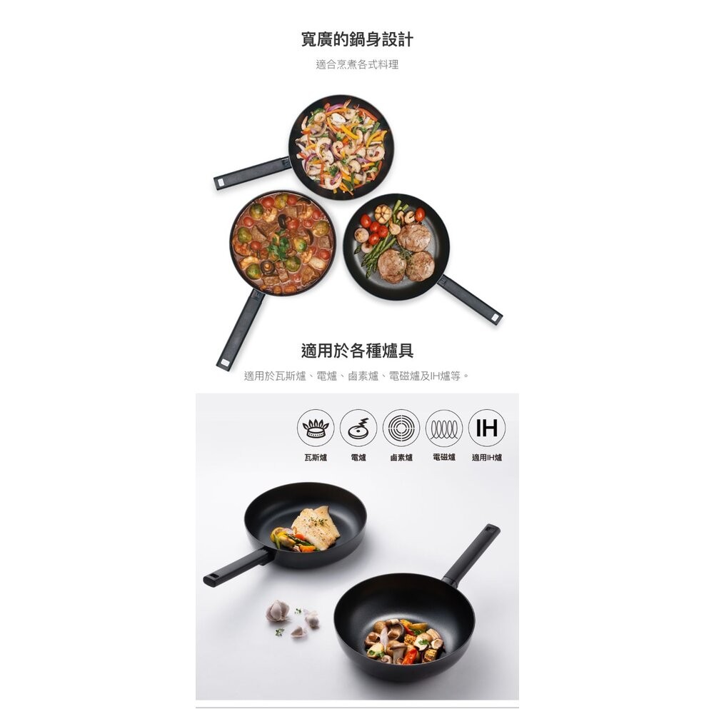 樂扣樂扣 SOMA深煎鍋28CM LMH1283IH-細節圖5