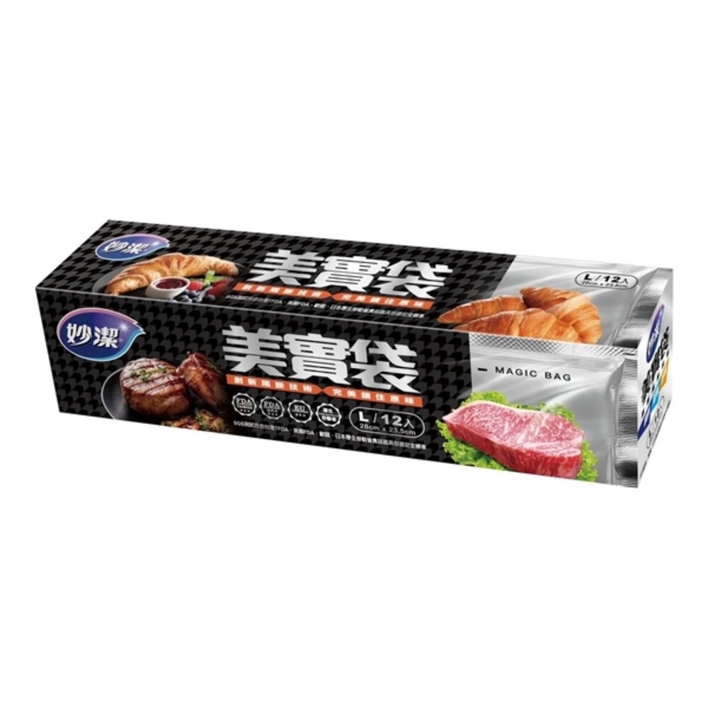 妙潔 美實袋 保鮮袋 <肉品保鮮/冷凍保鮮> L(12入)/M(15入)  買2入送美實袋體驗包-規格圖8