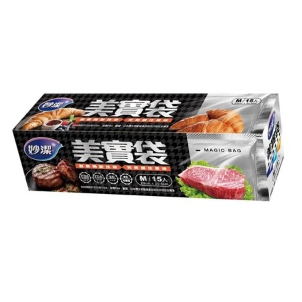 妙潔 美實袋 保鮮袋 <肉品保鮮/冷凍保鮮> L(12入)/M(15入)  買2入送美實袋體驗包-規格圖8