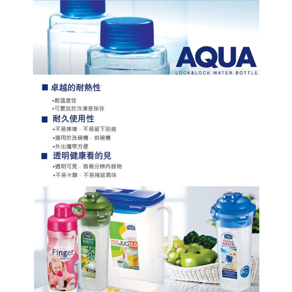 樂扣樂扣PP水杯690ML/無濾網/果凍藍(HPL934HBO-01)-細節圖2