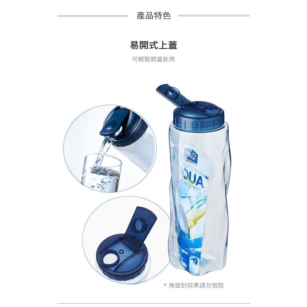 樂扣樂扣PET水壺1.2L(HAP781)-細節圖4